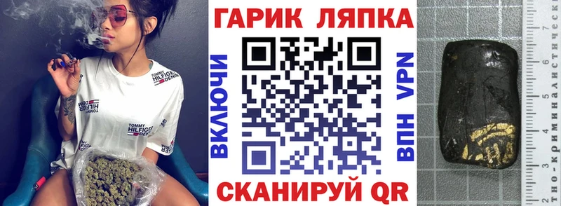 Купить закладку Сосновка Канабис  Псилоцибиновые грибы  ГАШИШ  Меф мяу мяу 
