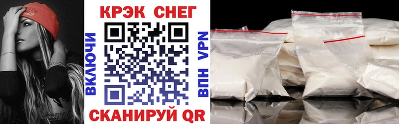 COCAIN 97%  гидра рабочий сайт  Сосновка 