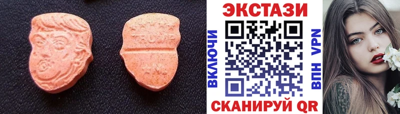Ecstasy XTC  дарк нет формула  Сосновка  хочу наркоту 