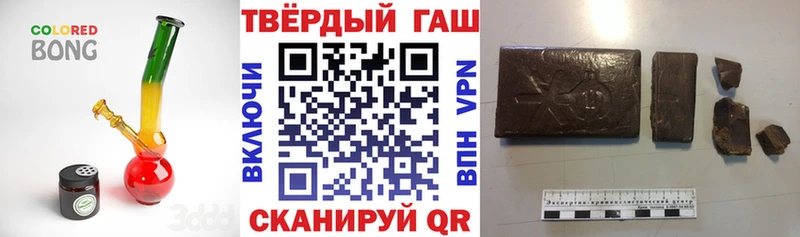 ГАШ Cannabis  как найти наркотики  мориарти клад  Сосновка 