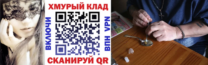 Героин Афган  продажа наркотиков  Сосновка 
