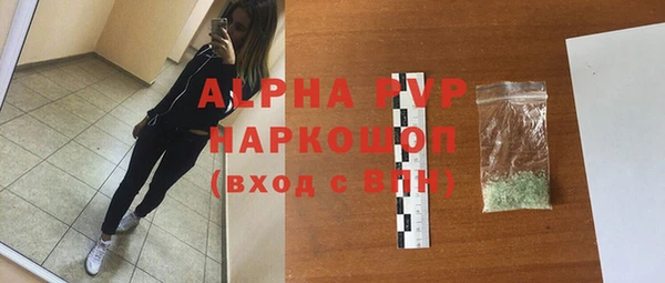 метадон Пересвет