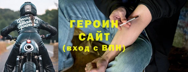 героин Арсеньев