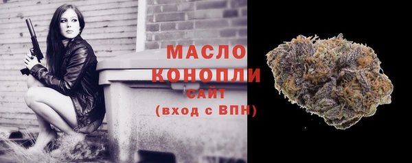 стаф Армянск