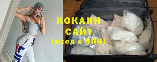 героин Арсеньев