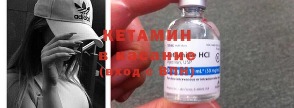 стаф Армянск