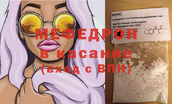 стаф Армянск