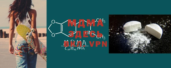 мефедрон Баксан