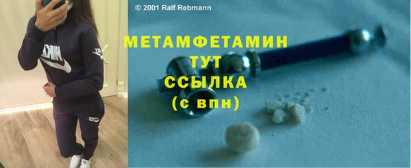 mdpv Балахна