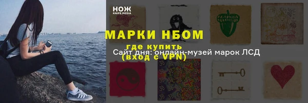 мефедрон Баксан
