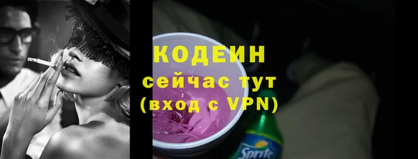 стаф Армянск