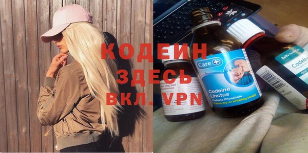 героин Арсеньев
