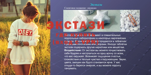 прущие крисы Аркадак