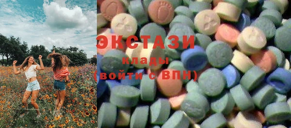 стаф Армянск