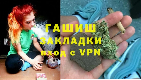героин Арсеньев