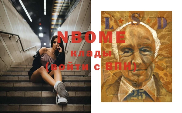 героин Арсеньев
