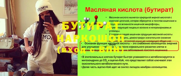 MDMA Пестово
