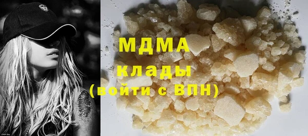 героин Арсеньев