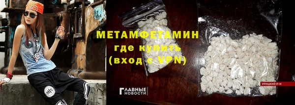 прущие крисы Аркадак