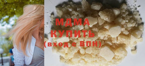 стаф Армянск