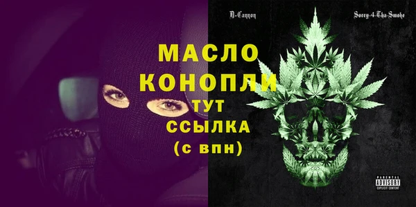прущие крисы Аркадак