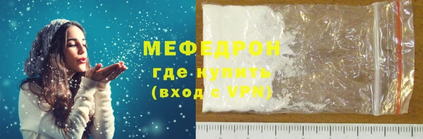 mdpv Балахна