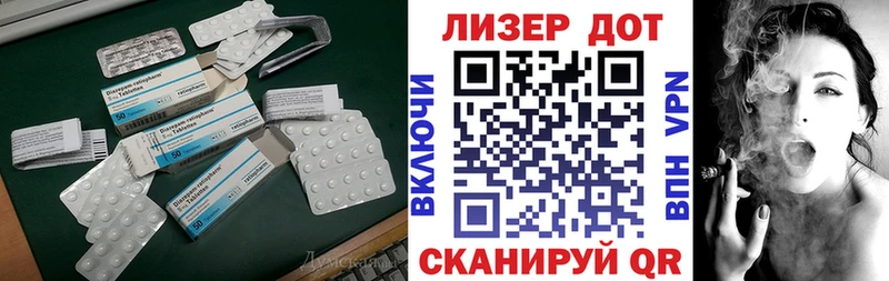 ЛСД экстази кислота ссылка на мегу зеркало Сосновка
