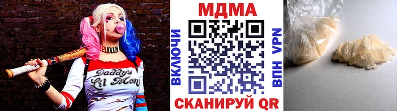 магазин    Сосновка  MDMA crystal 