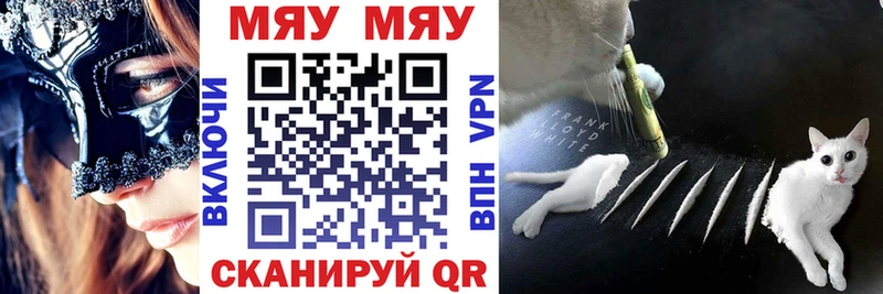 закладка  Сосновка  Меф кристаллы 