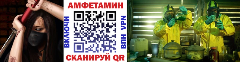 МЕТАМФЕТАМИН Methamphetamine  Сосновка 