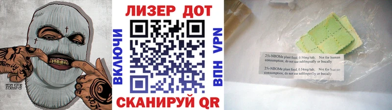 mega рабочий сайт  Сосновка  Марки N-bome 1500мкг 