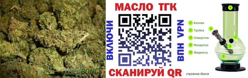 МЕГА ссылки  Сосновка  Дистиллят ТГК жижа 